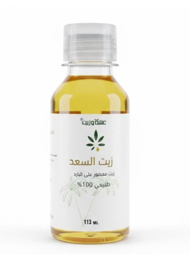 Herb and Oil Saad Oil from Herb and Oil 113 ml Original - Image 2